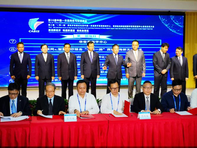 我校国家农产品现代物流工程技术研究中心受邀参加第16届中国东盟博览