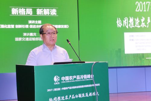 王国利,国家农产品现代物流工程技术研究中心副主任