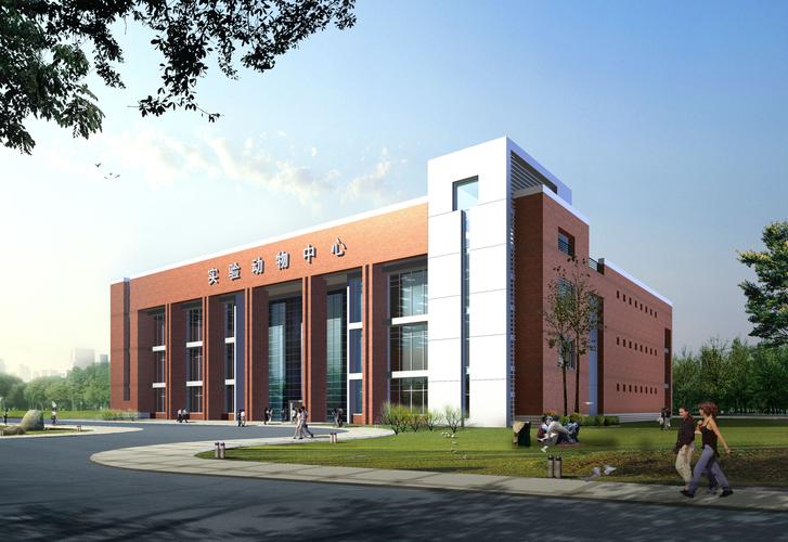 教学,科研三位一体的公共服务和研究机构,经过30余年的建设和发展,已