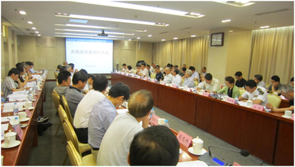 “十三五”国家重大科技基础设施项目“高精度地基授时系统”用户需求及技术方案研讨会在京召开