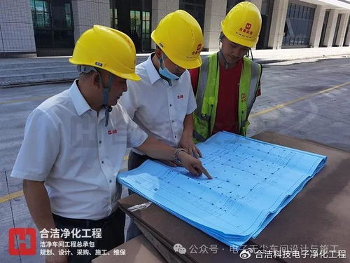 合洁科技电子净化工程揭秘 印制电路板工厂净化车间设计施工规范