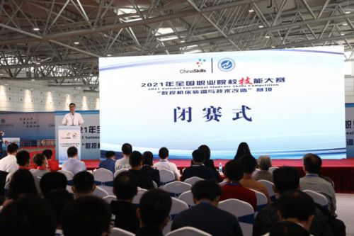 济南工程职院成功举办2021年全国职院技能大赛 数控机床装调与技术改造 赛项
