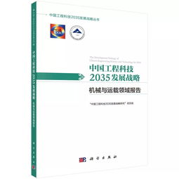 科学新书荟丨2019年精品推荐第28期