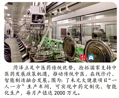 蝶变菏泽③:由“全省垫底”到“跻身中游” ,菏泽靠什么?