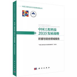 科学新书荟丨2019年精品推荐第28期