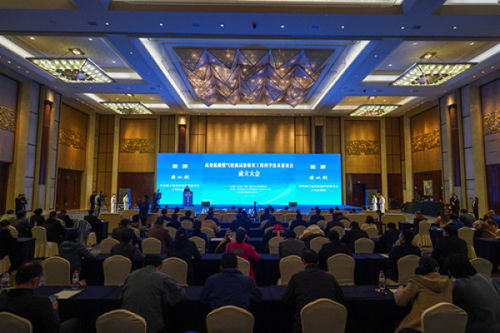 高效低碳燃气轮机试验装置工程科学技术委员会成立